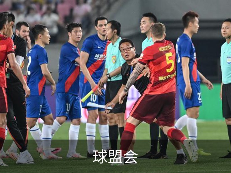 走进球盟会